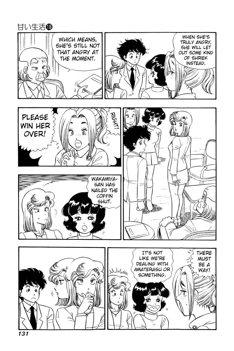 Page 8 of Chapter 205