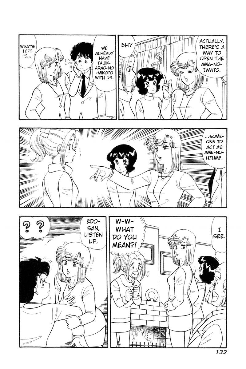 Page 9 of Chapter 205