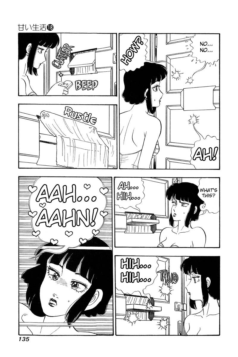 Page 12 of Chapter 205