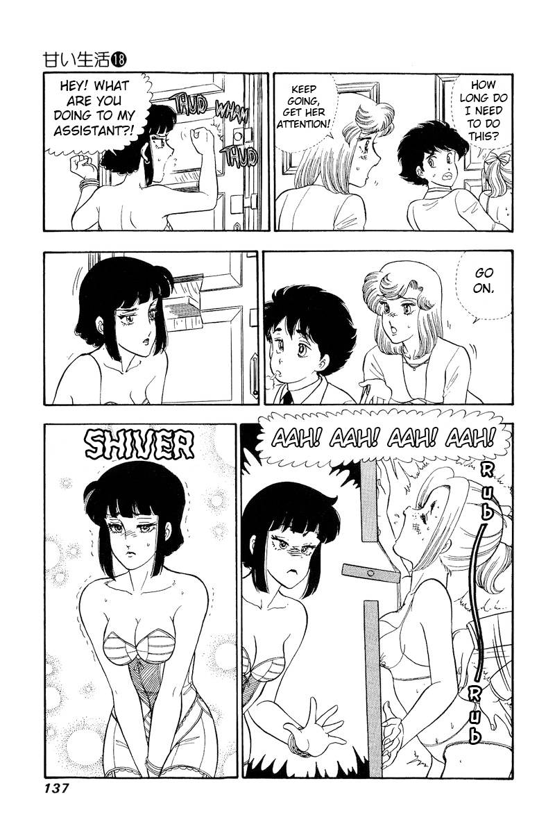 Page 14 of Chapter 205