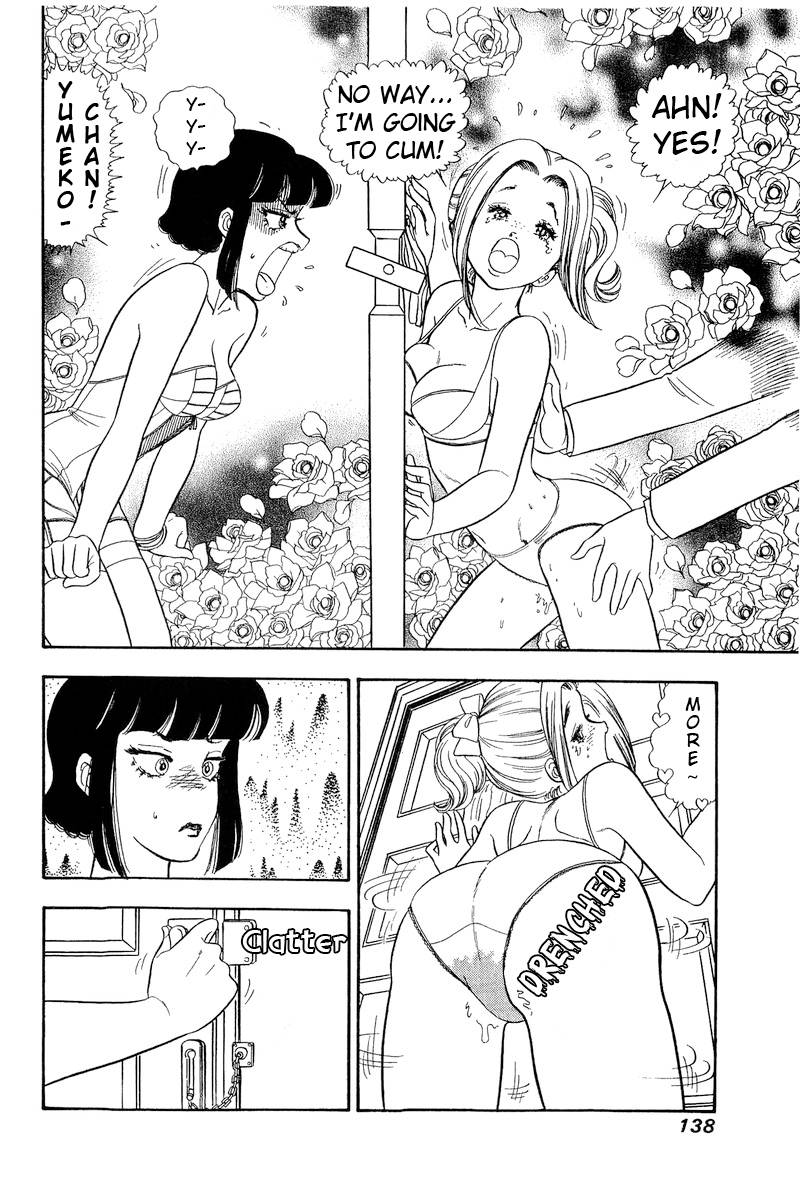 Page 15 of Chapter 205