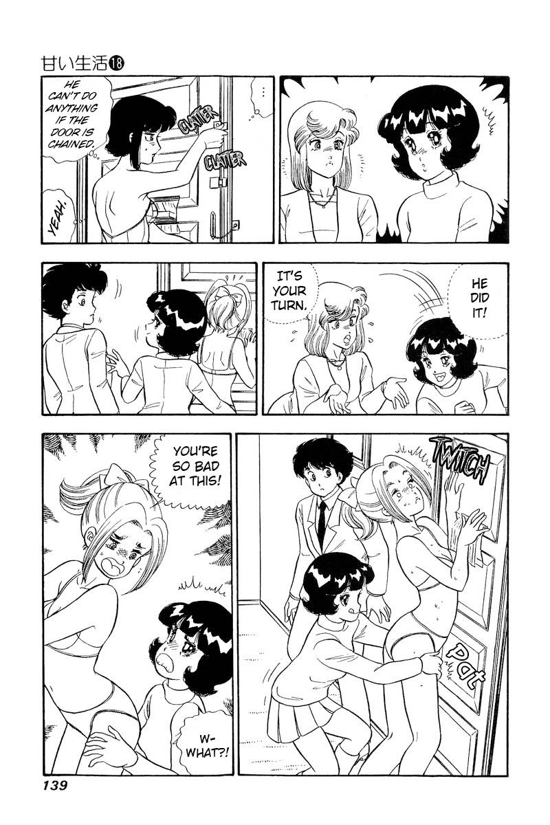Page 16 of Chapter 205