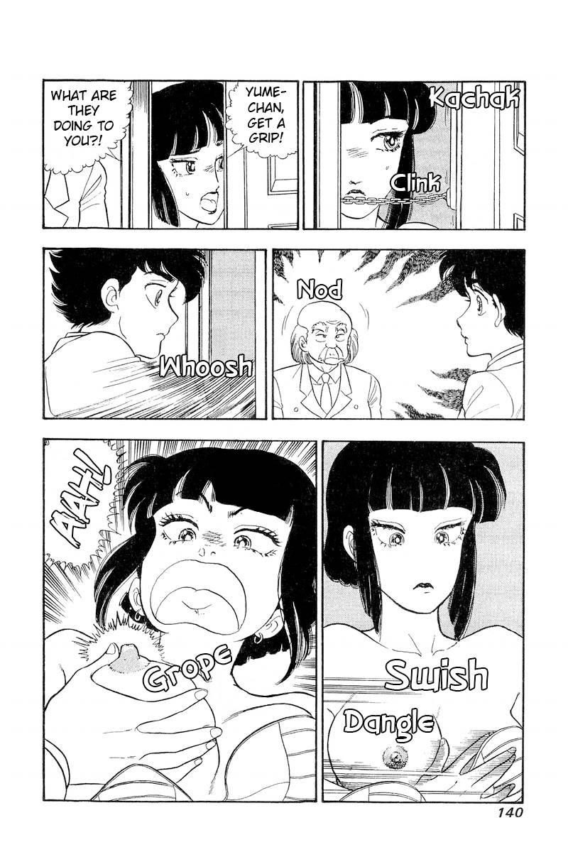 Page 17 of Chapter 205