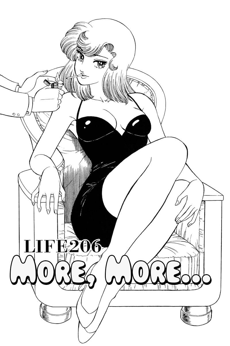 Page 2 of Chapter 206