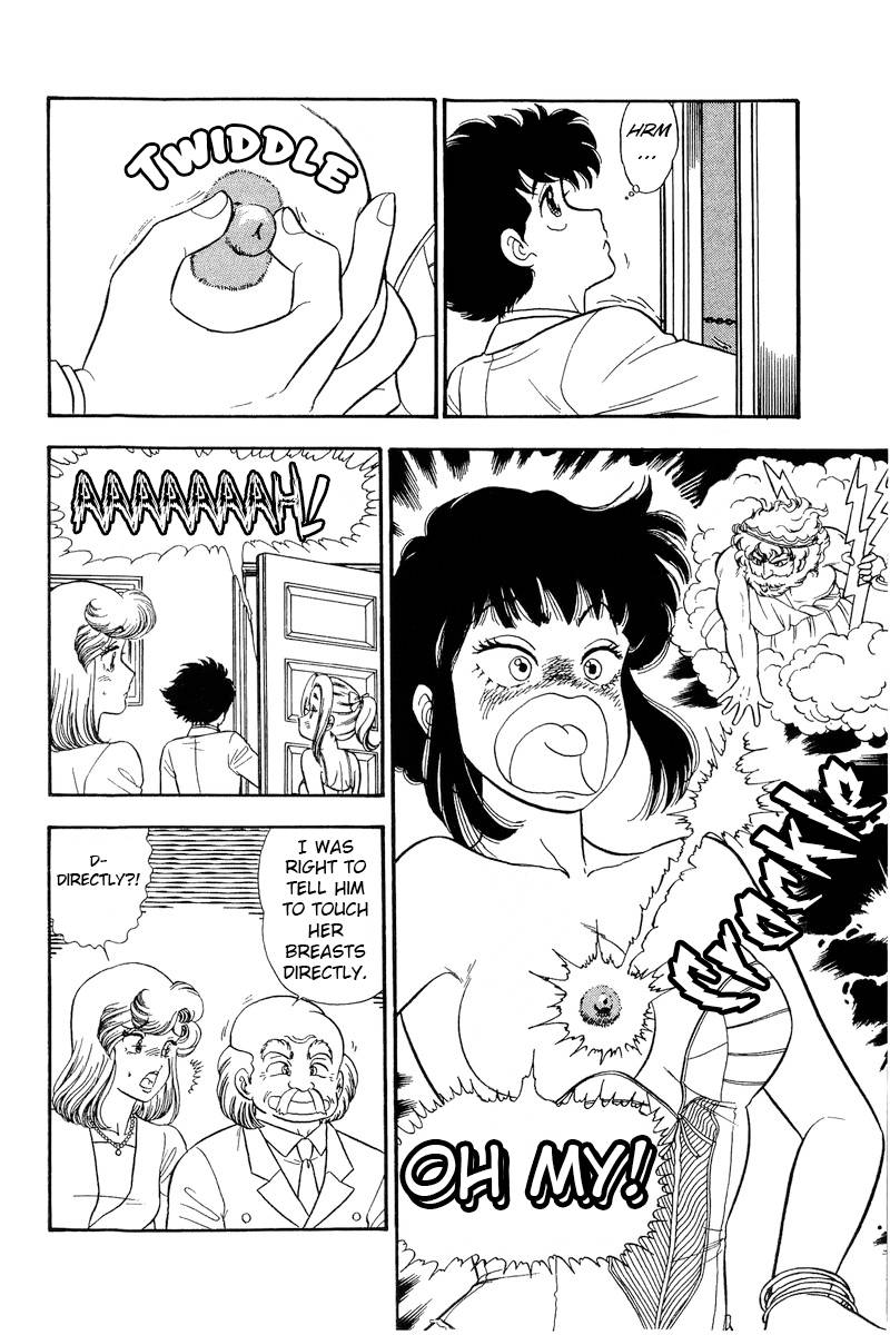 Page 3 of Chapter 206