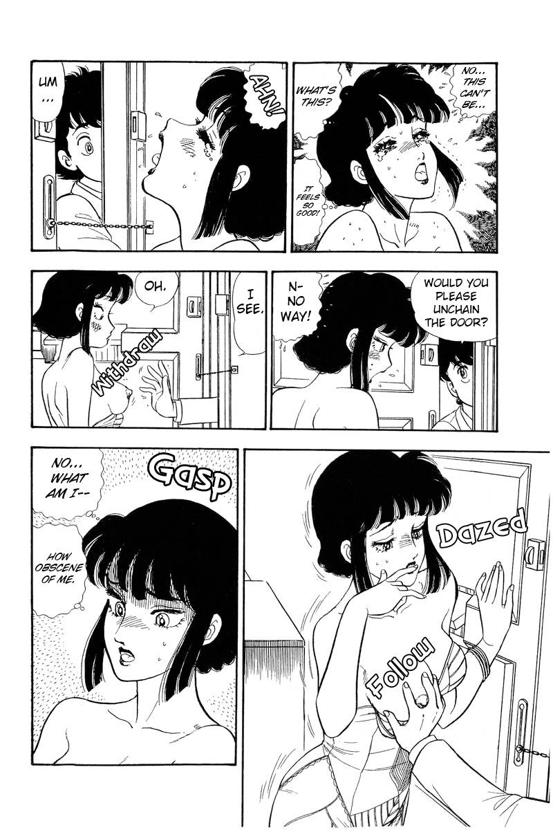 Page 5 of Chapter 206
