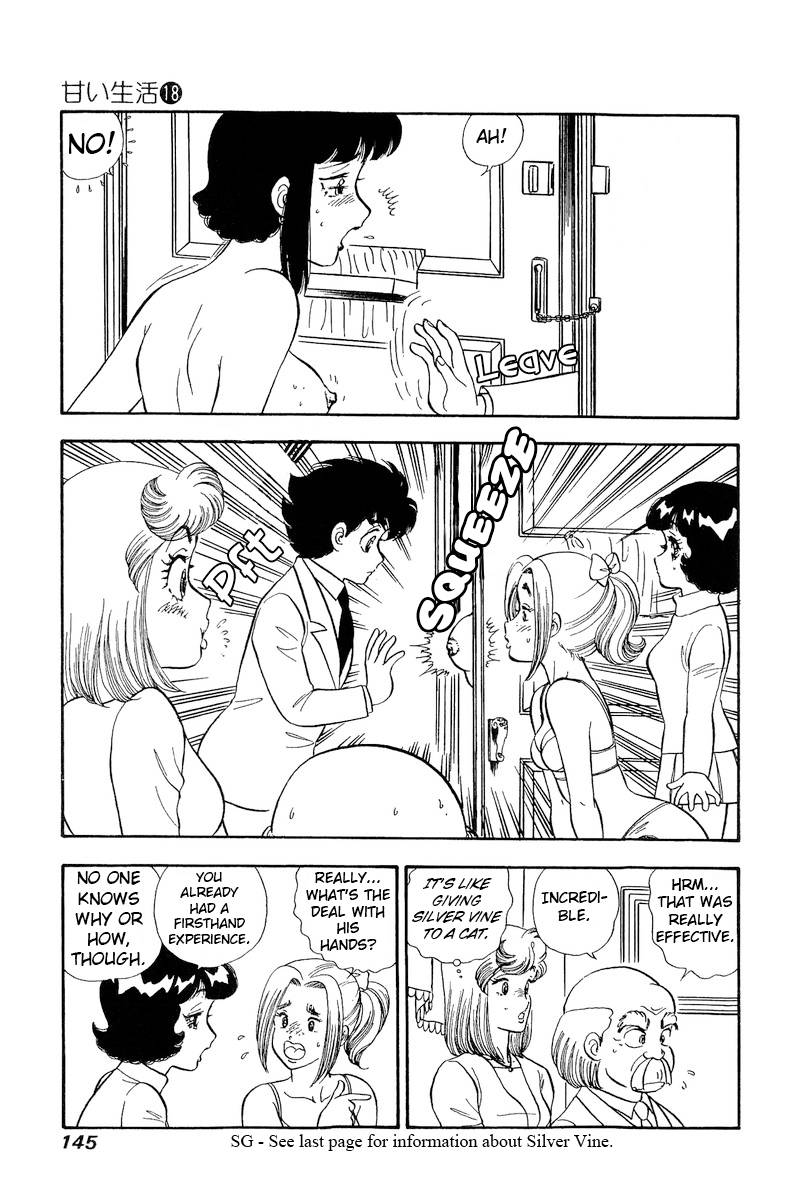 Page 6 of Chapter 206