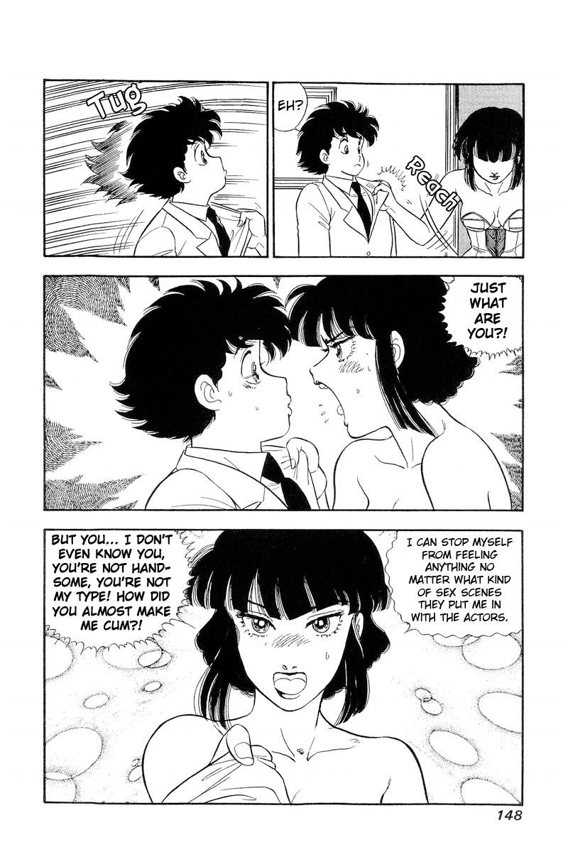 Page 9 of Chapter 206
