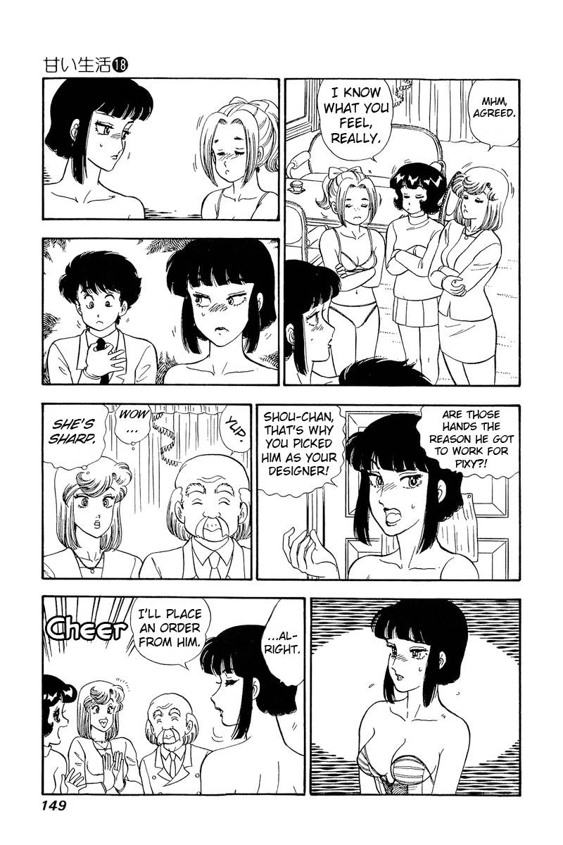 Page 10 of Chapter 206