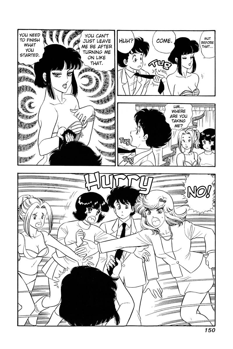 Page 11 of Chapter 206