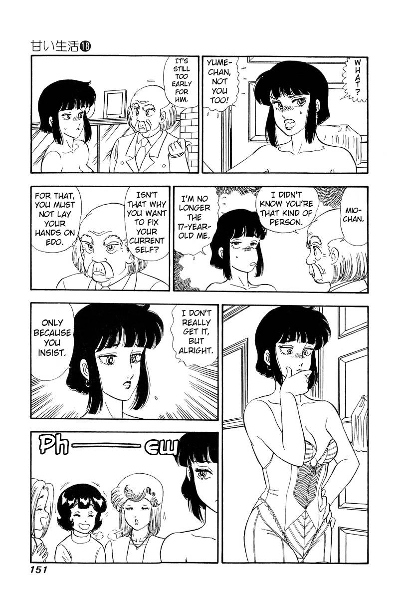 Page 12 of Chapter 206