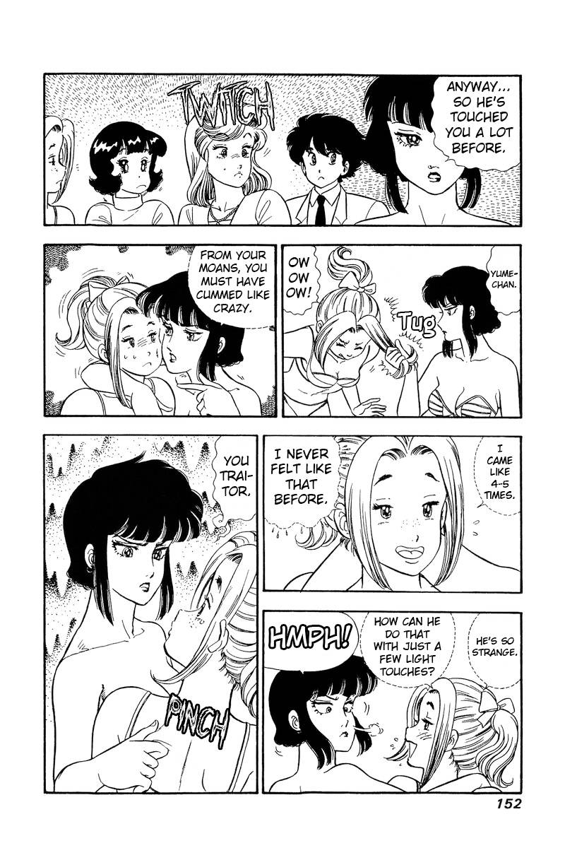 Page 13 of Chapter 206