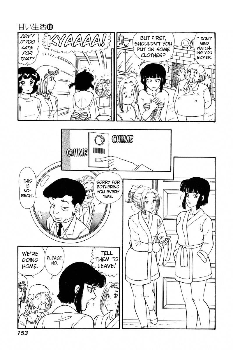 Page 14 of Chapter 206