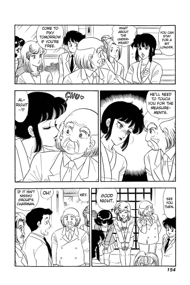Page 15 of Chapter 206
