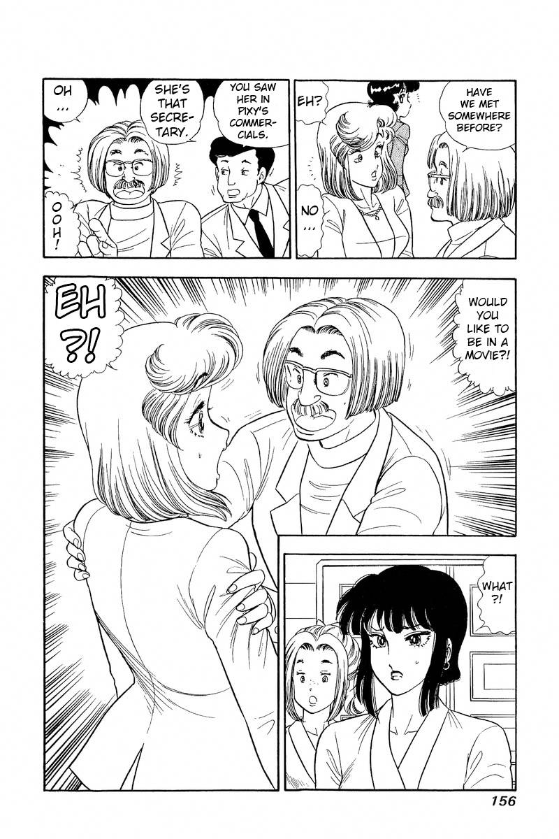 Page 17 of Chapter 206
