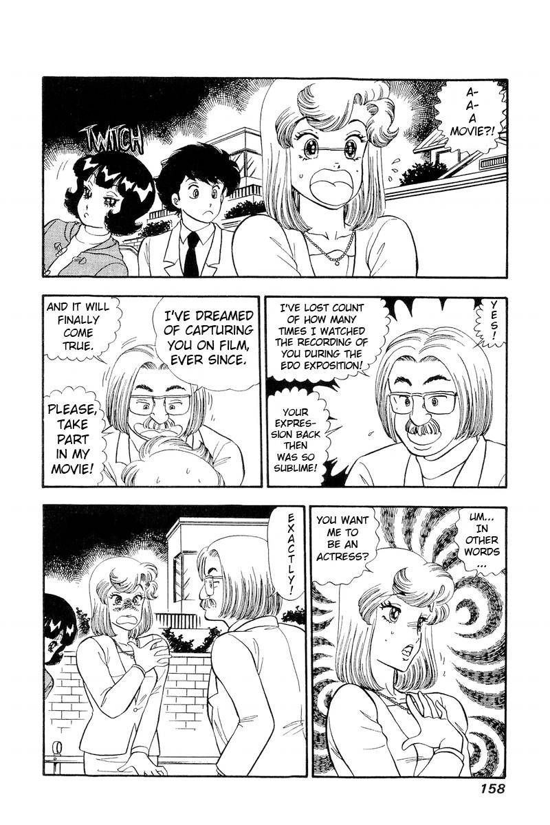 Page 3 of Chapter 207