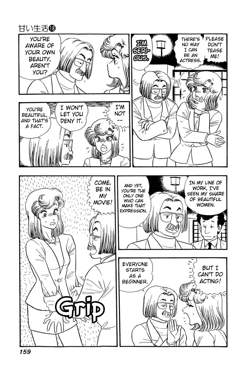 Page 4 of Chapter 207