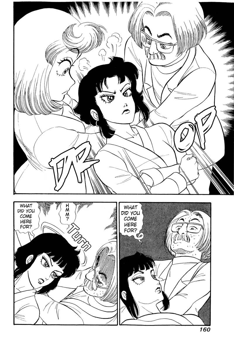 Page 5 of Chapter 207