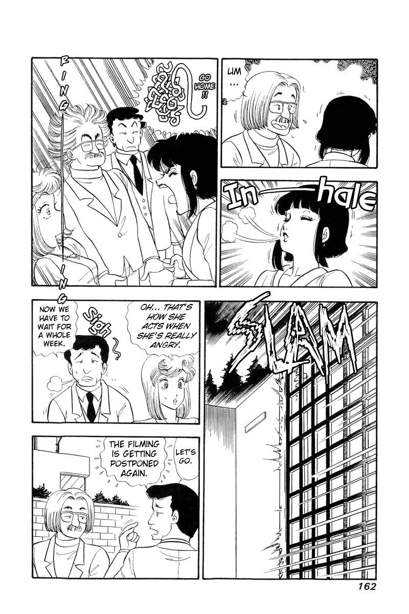 Page 7 of Chapter 207