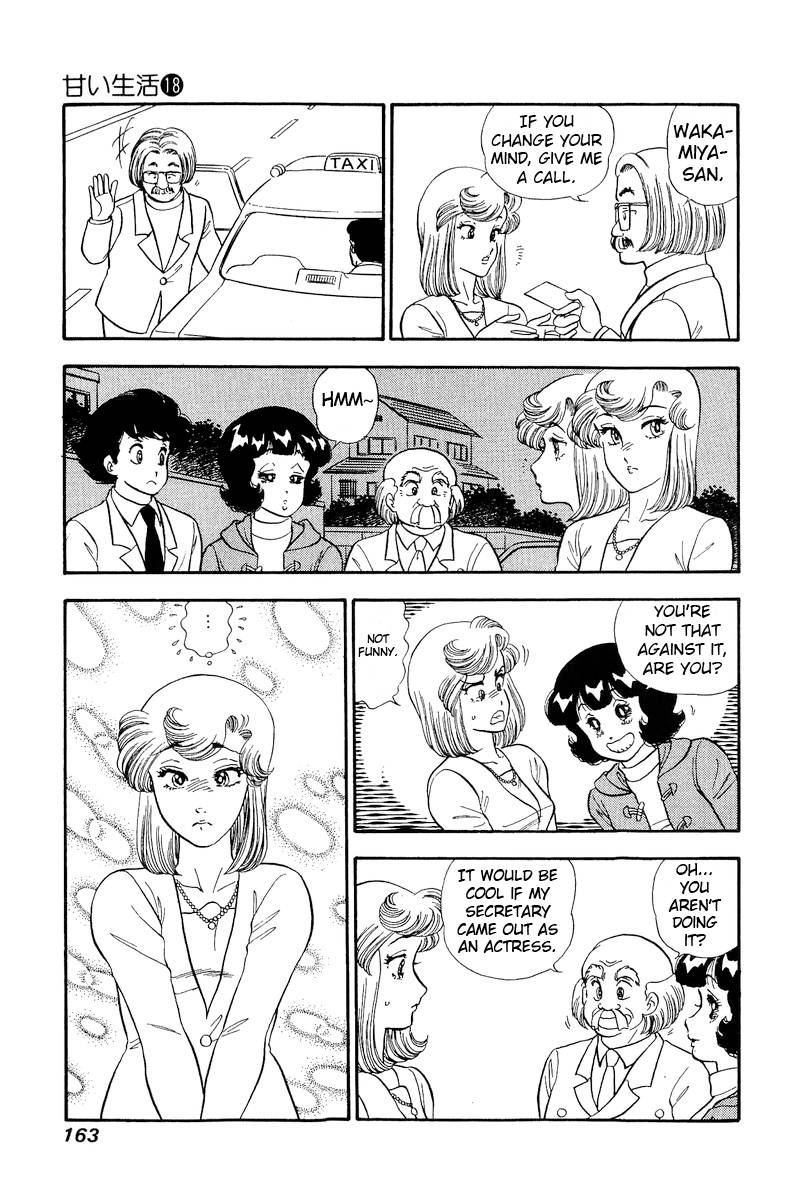 Page 8 of Chapter 207