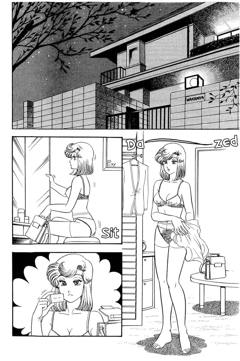 Page 9 of Chapter 207