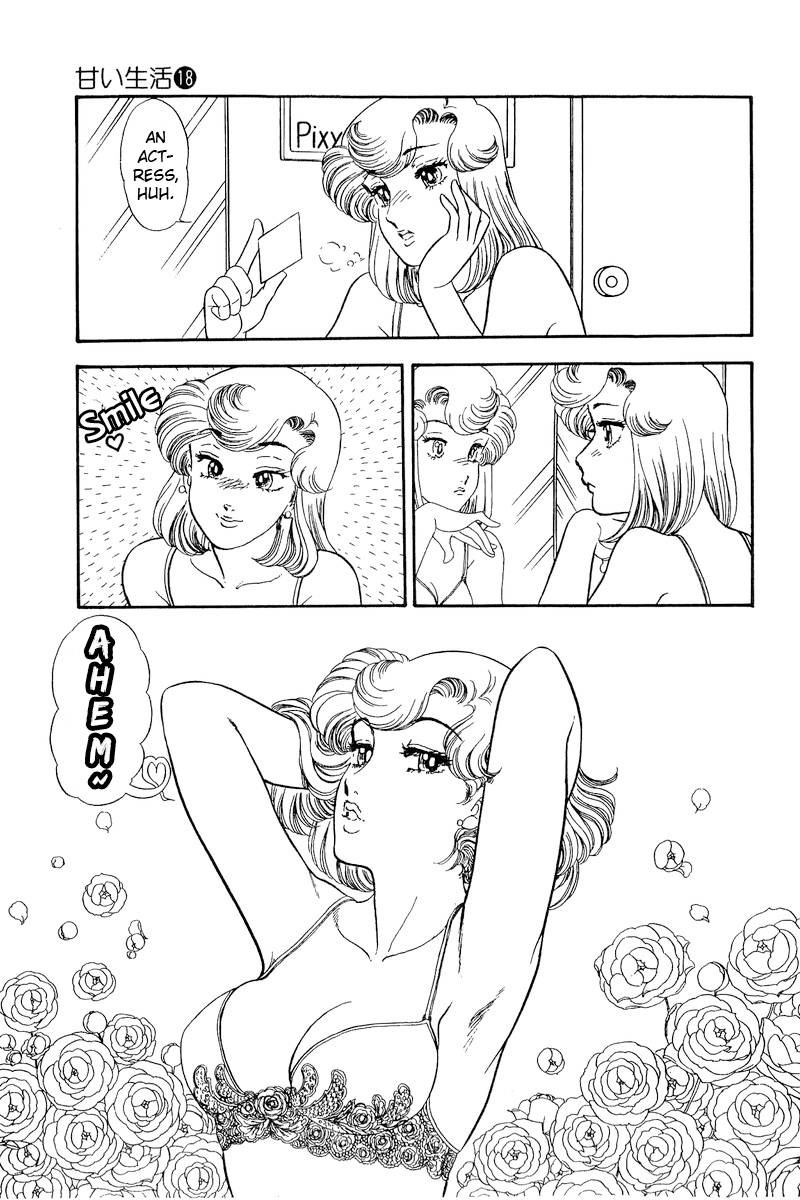Page 10 of Chapter 207