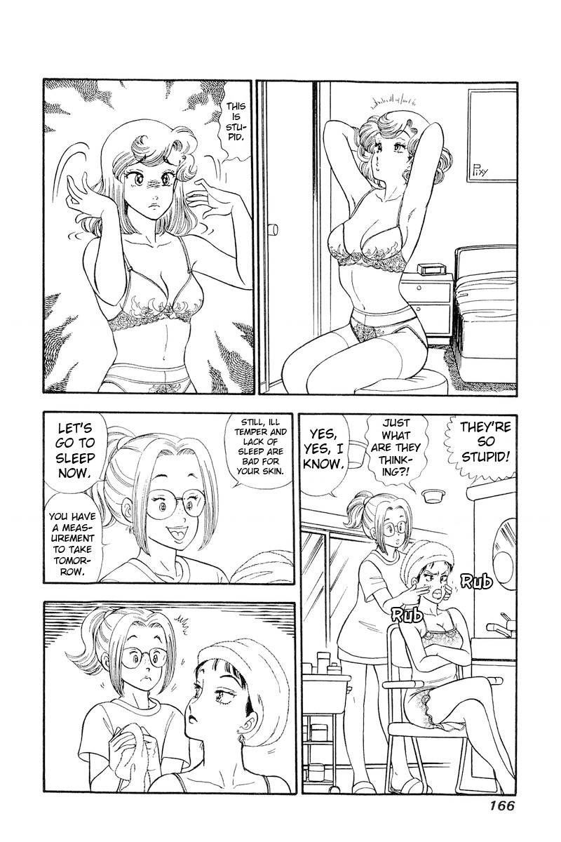 Page 11 of Chapter 207