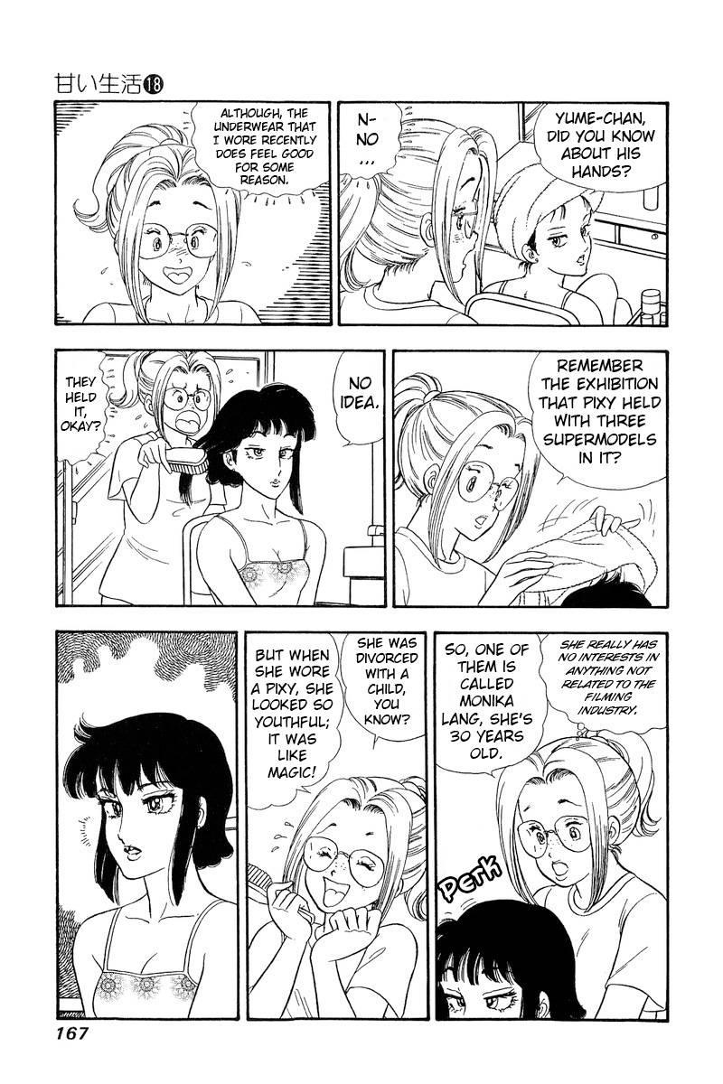 Page 12 of Chapter 207