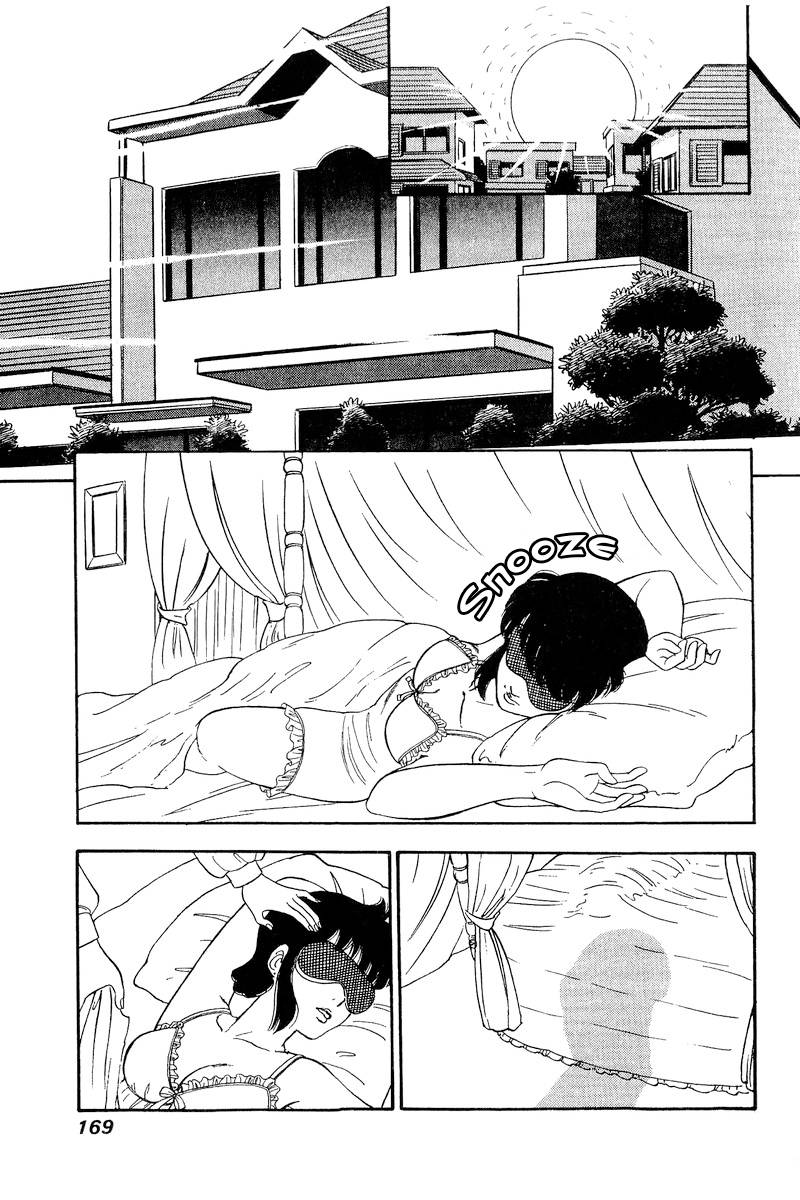 Page 14 of Chapter 207