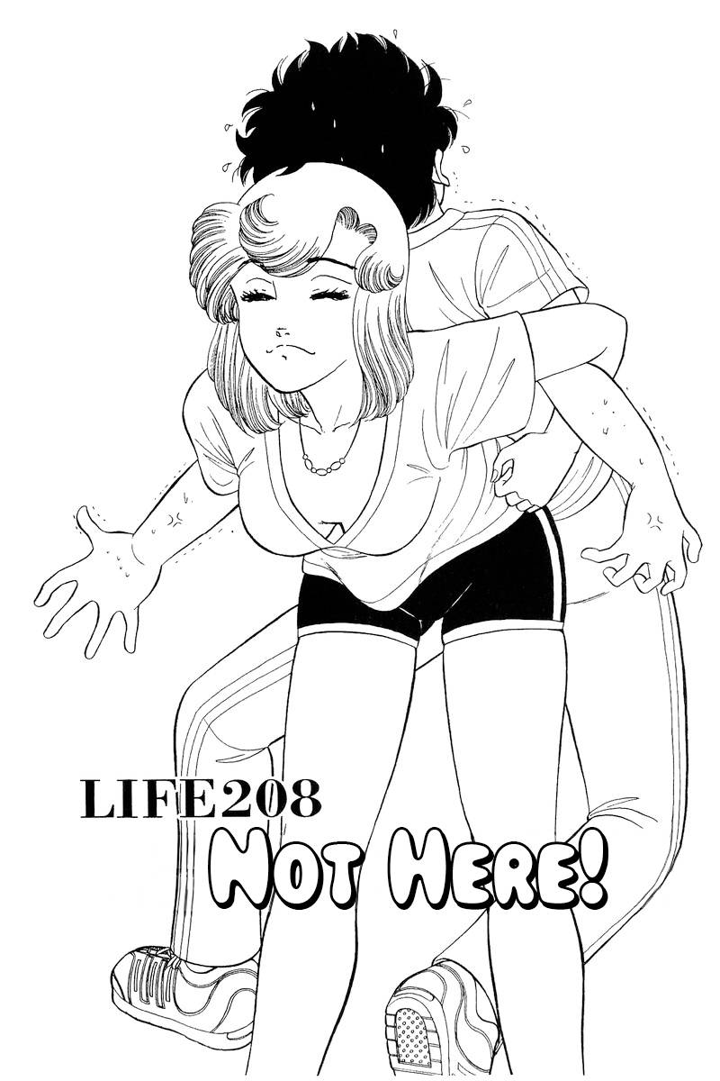 Page 2 of Chapter 208