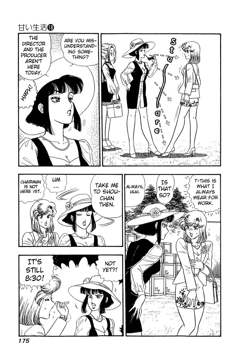 Page 6 of Chapter 208