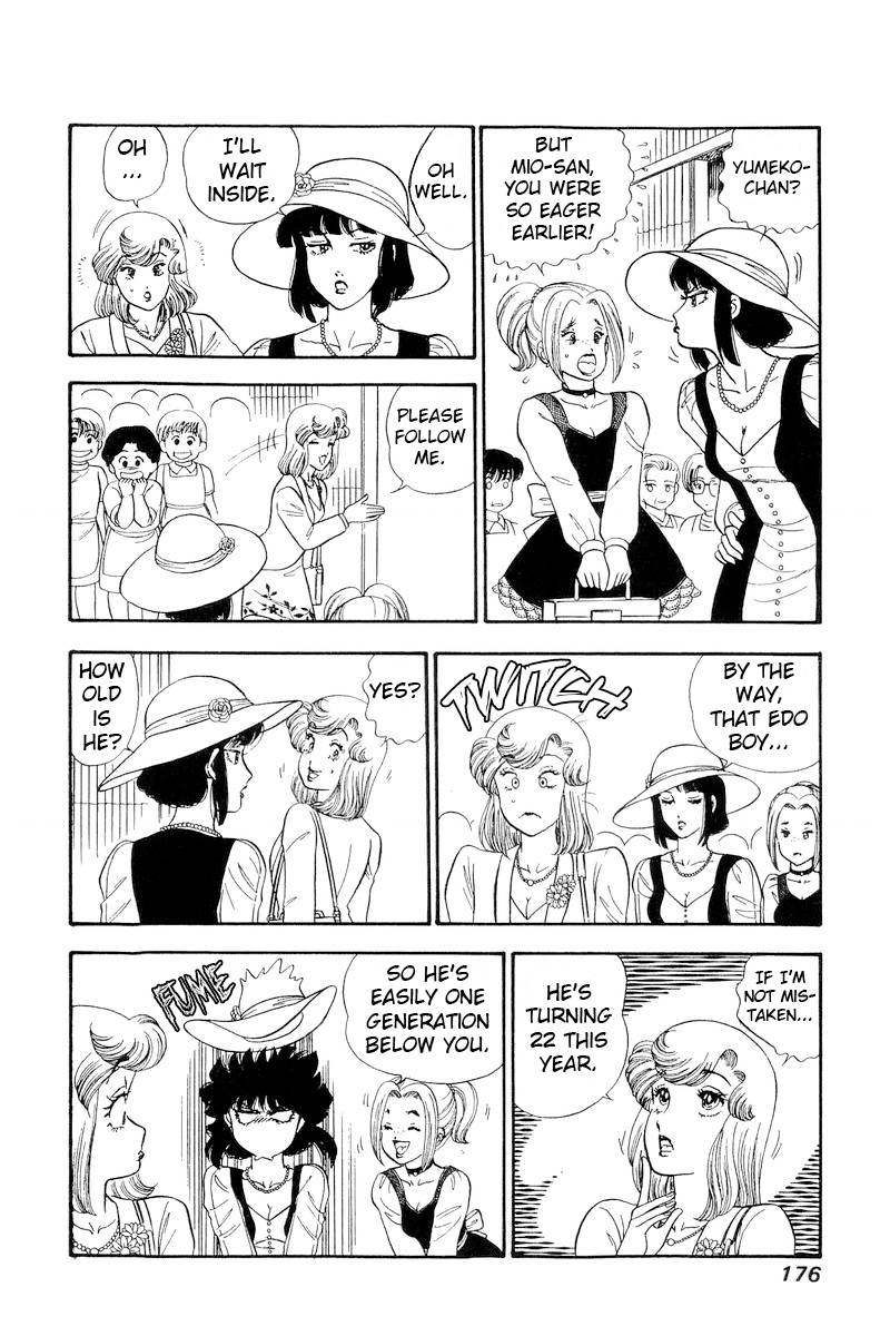Page 7 of Chapter 208