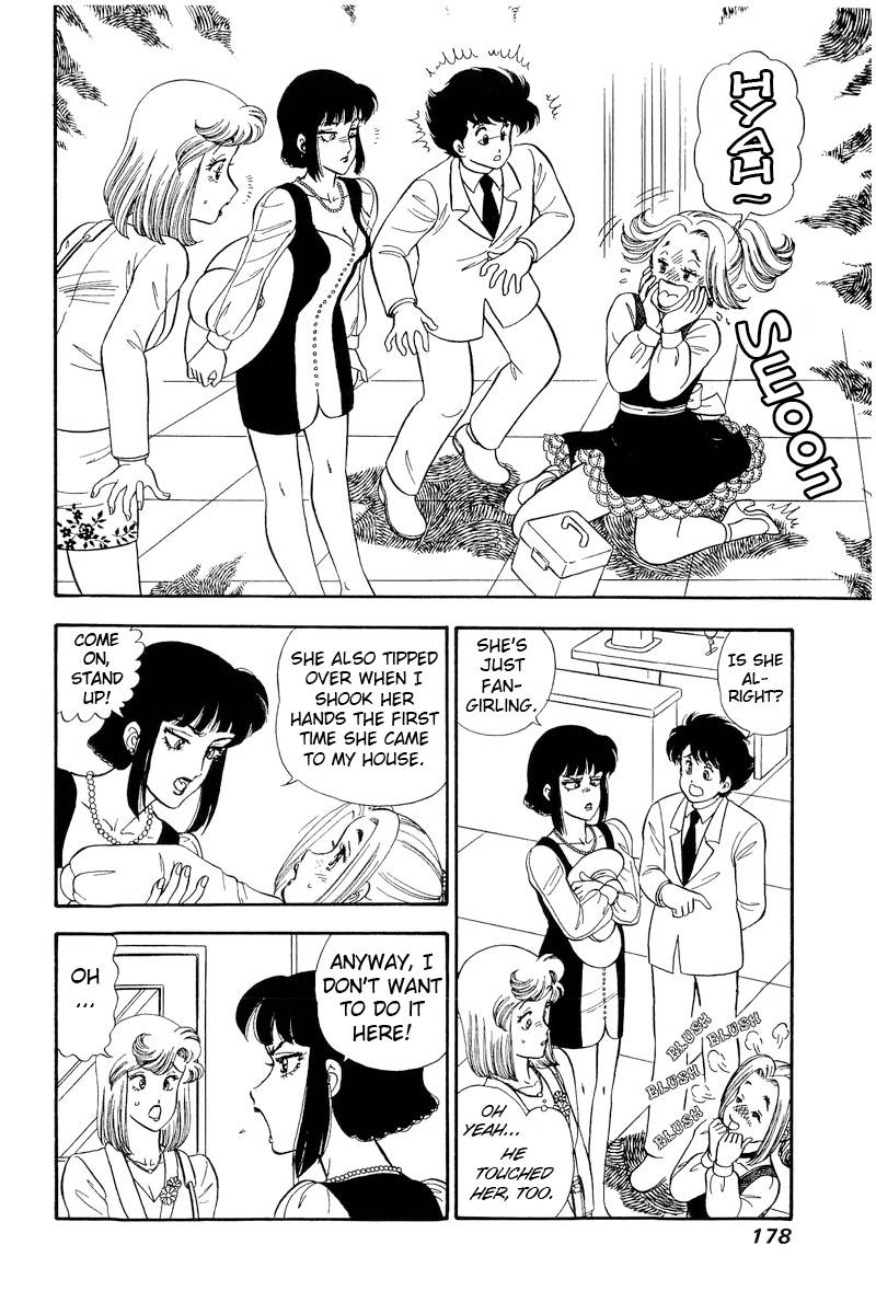 Page 9 of Chapter 208