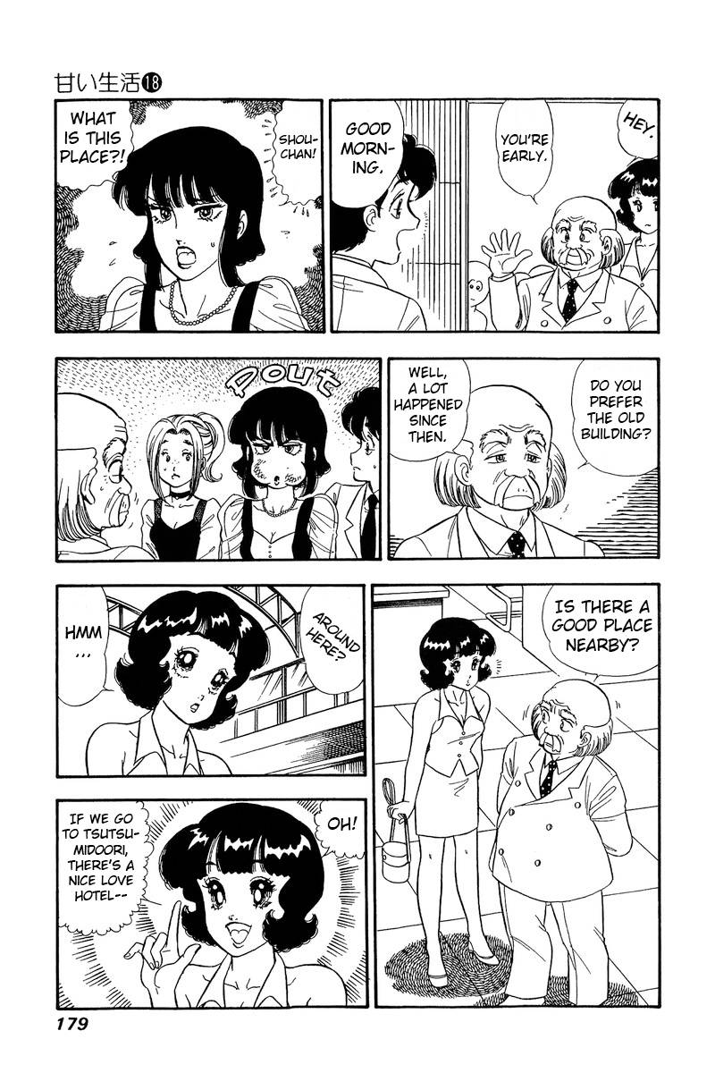 Page 10 of Chapter 208