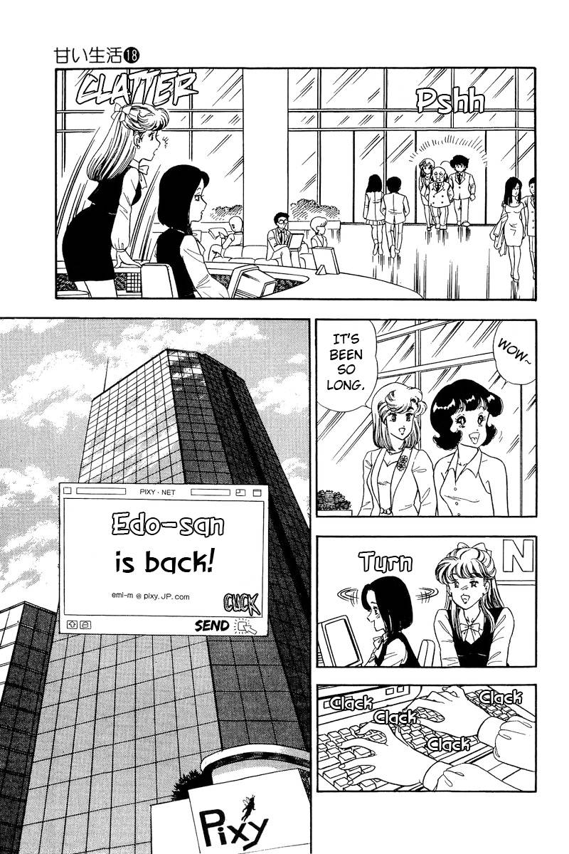 Page 12 of Chapter 208