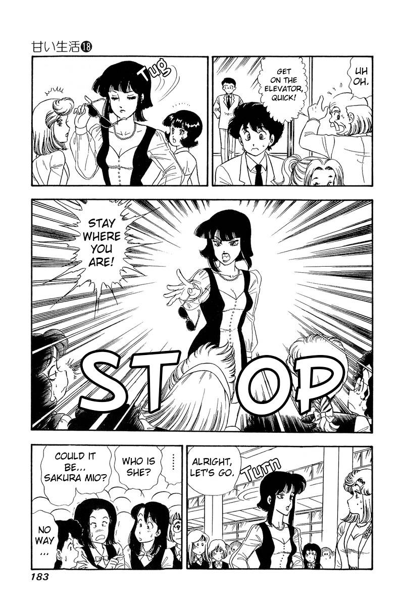 Page 14 of Chapter 208