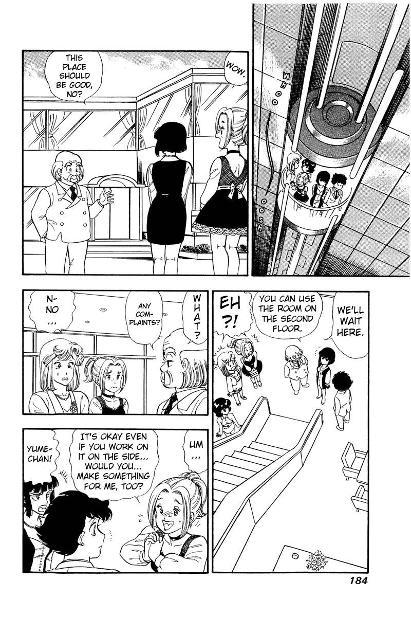 Page 15 of Chapter 208