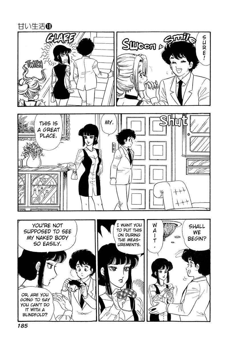 Page 16 of Chapter 208