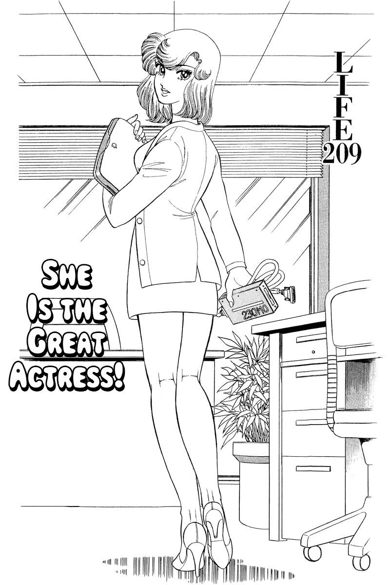 Page 2 of Chapter 209