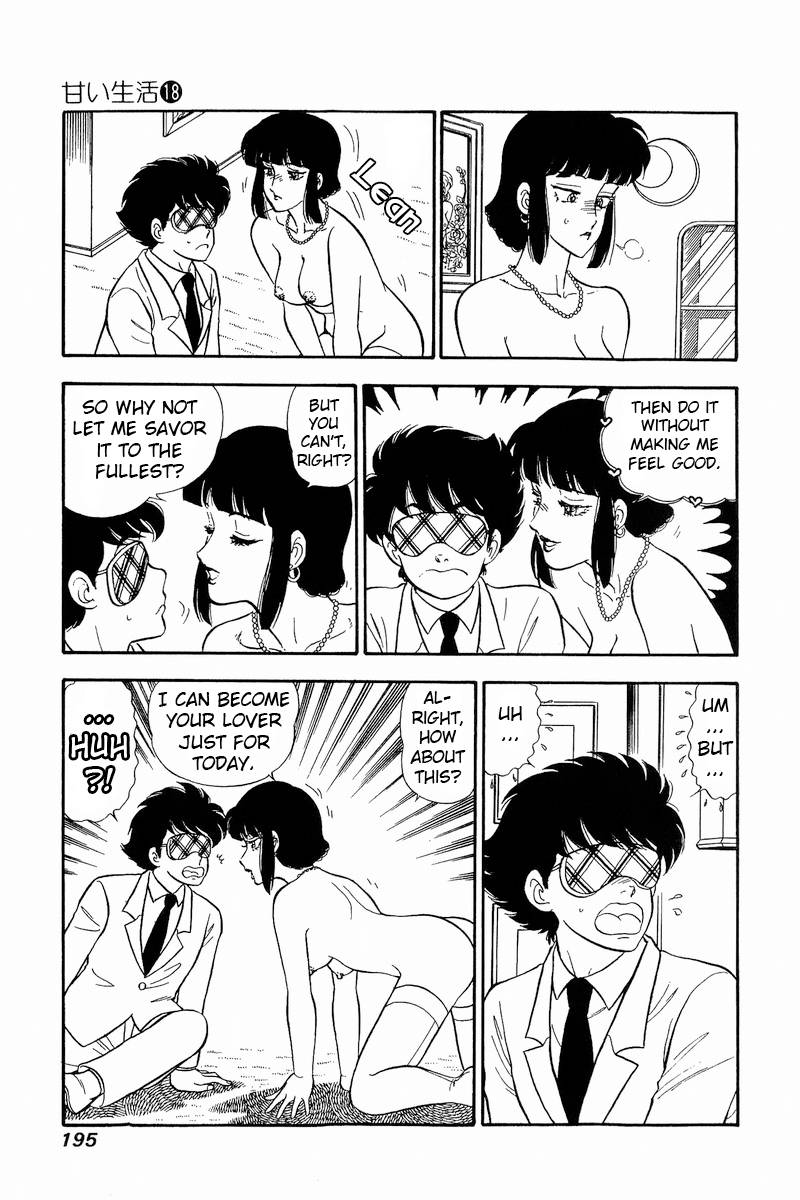 Page 10 of Chapter 209
