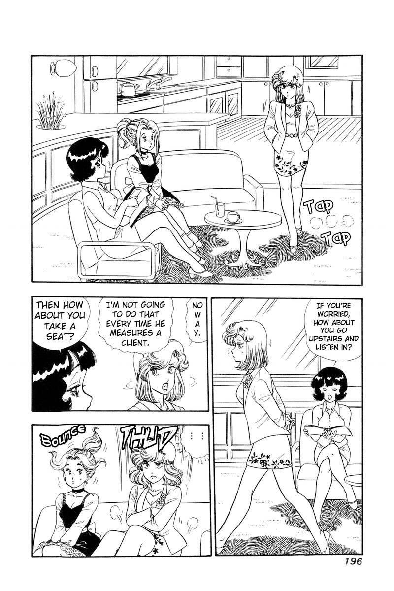 Page 11 of Chapter 209