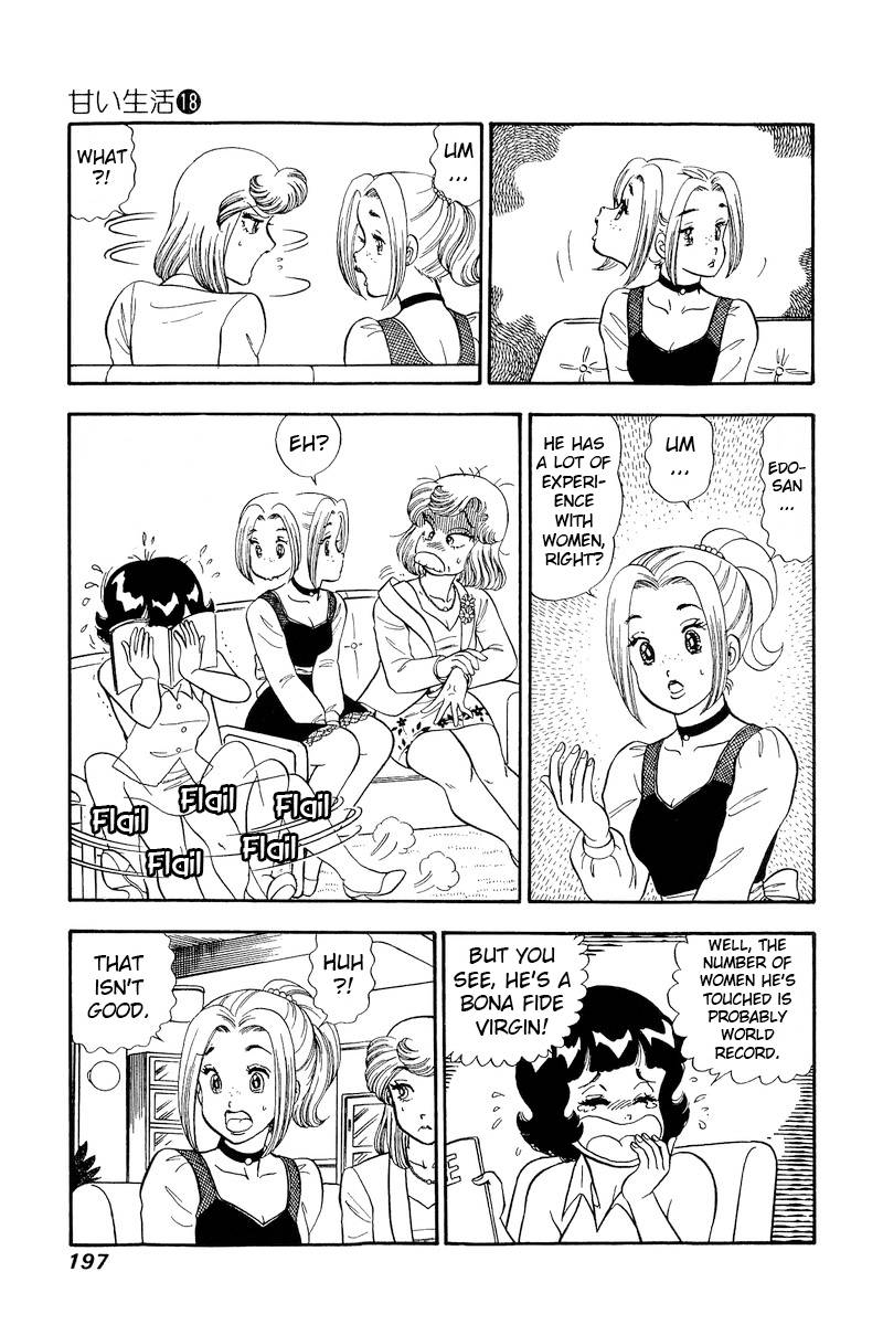 Page 12 of Chapter 209