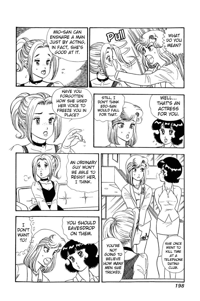 Page 13 of Chapter 209