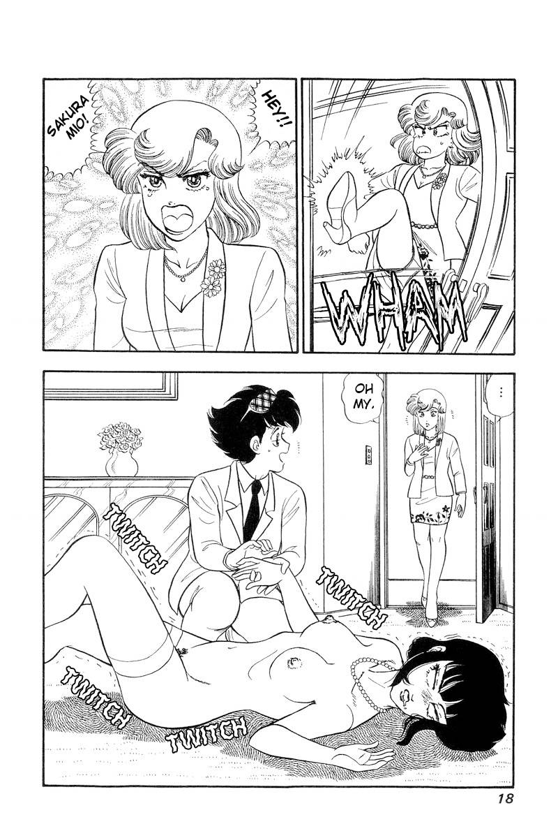 Page 17 of Chapter 210