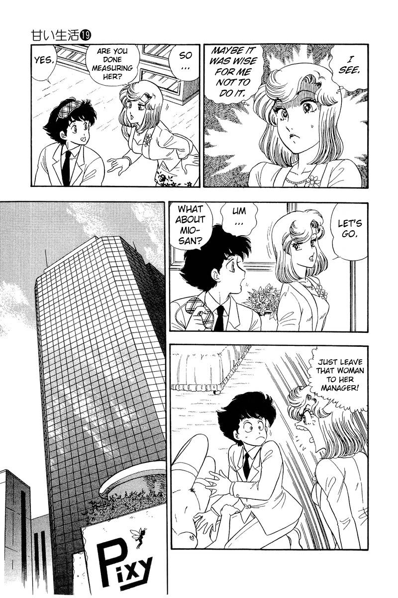 Page 18 of Chapter 210