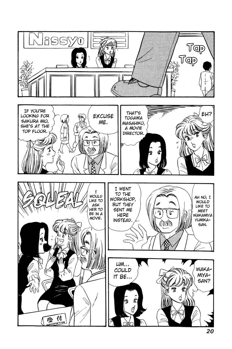 Page 19 of Chapter 210