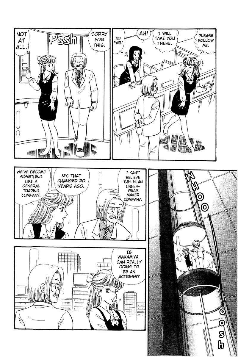 Page 3 of Chapter 211