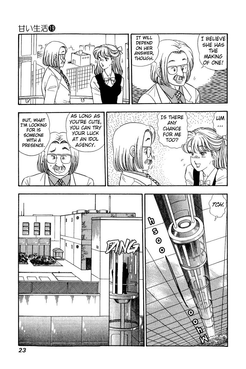 Page 4 of Chapter 211