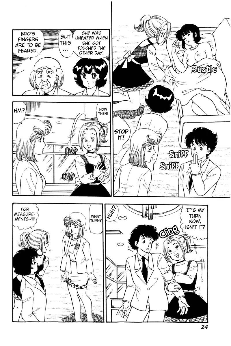 Page 5 of Chapter 211