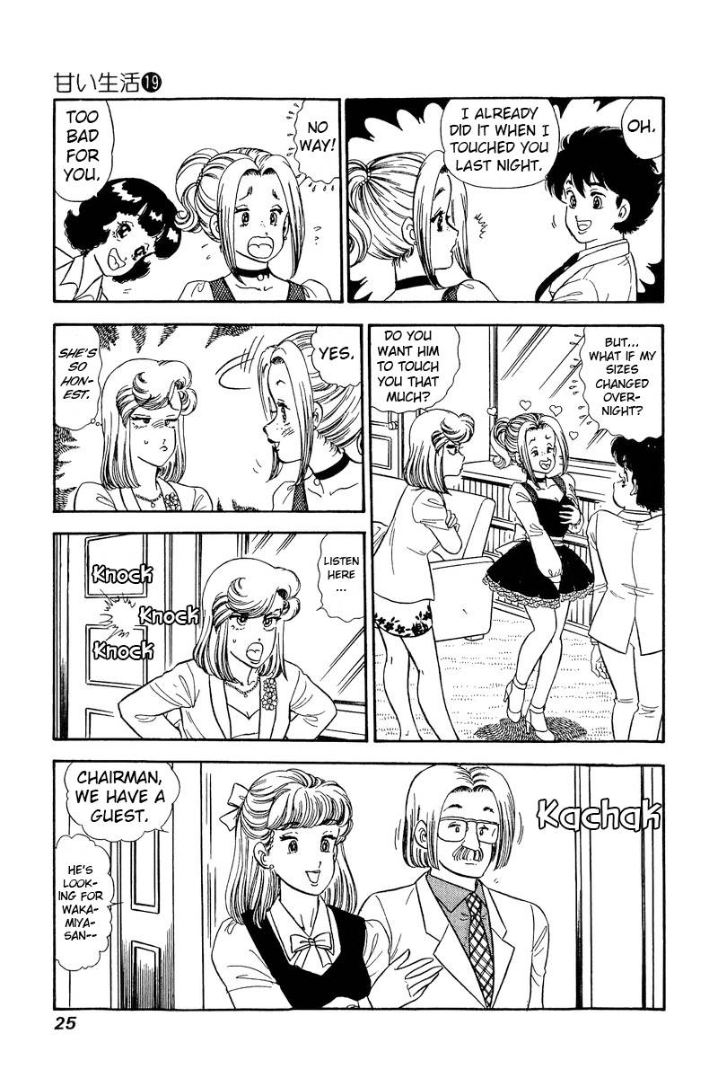 Page 6 of Chapter 211